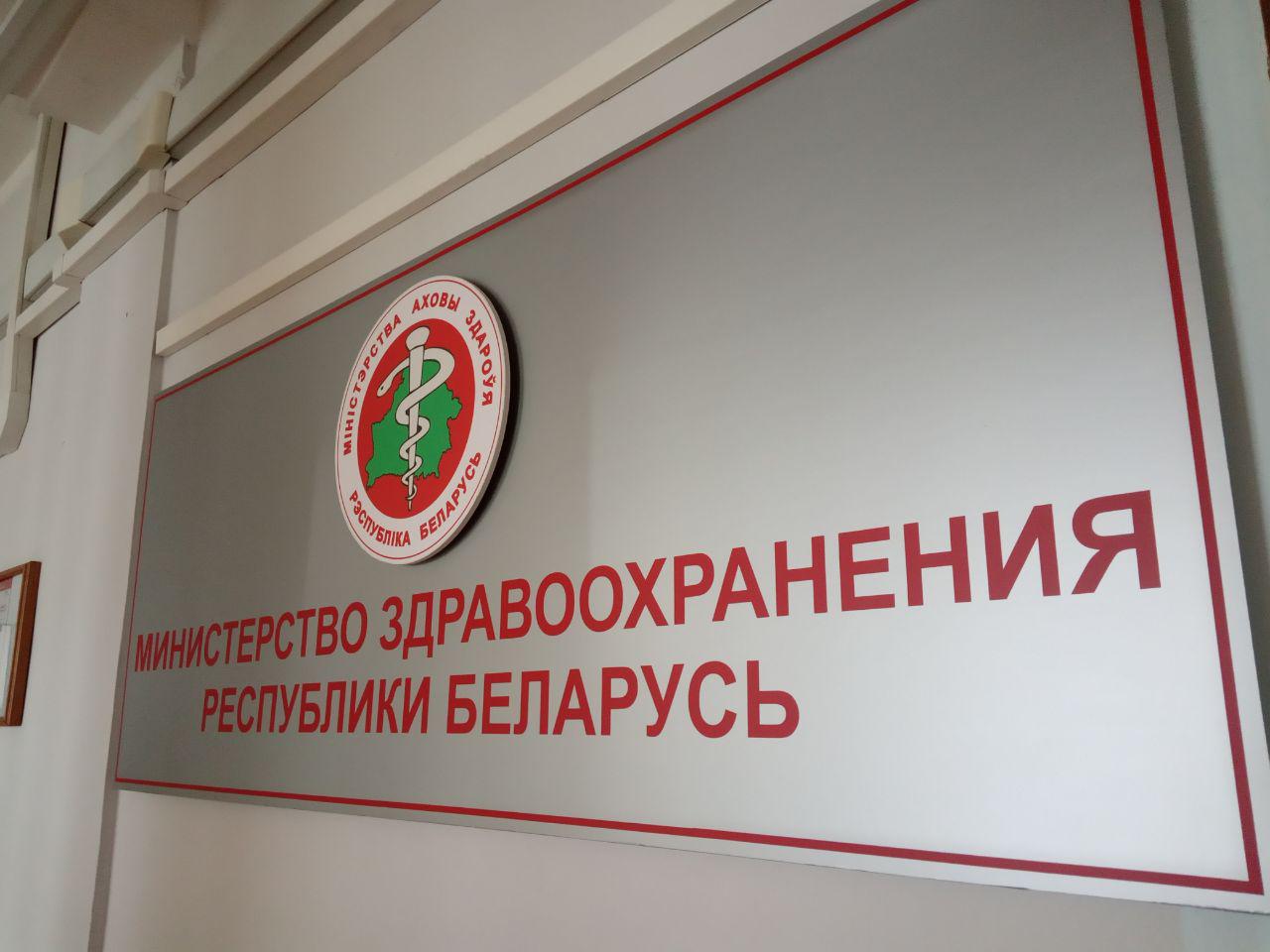 В&nbsp;Минздраве прокомментировали ограничение платного набора в&nbsp;медицинские вузы